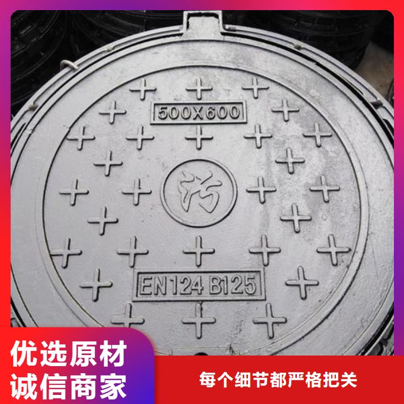 重型球墨铸铁井盖质保一年