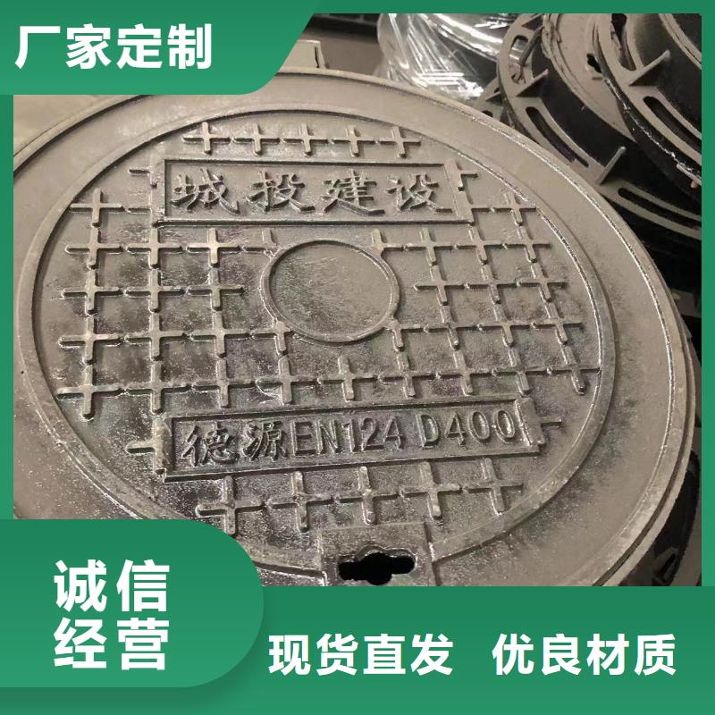 重型球墨铸铁井盖质保一年