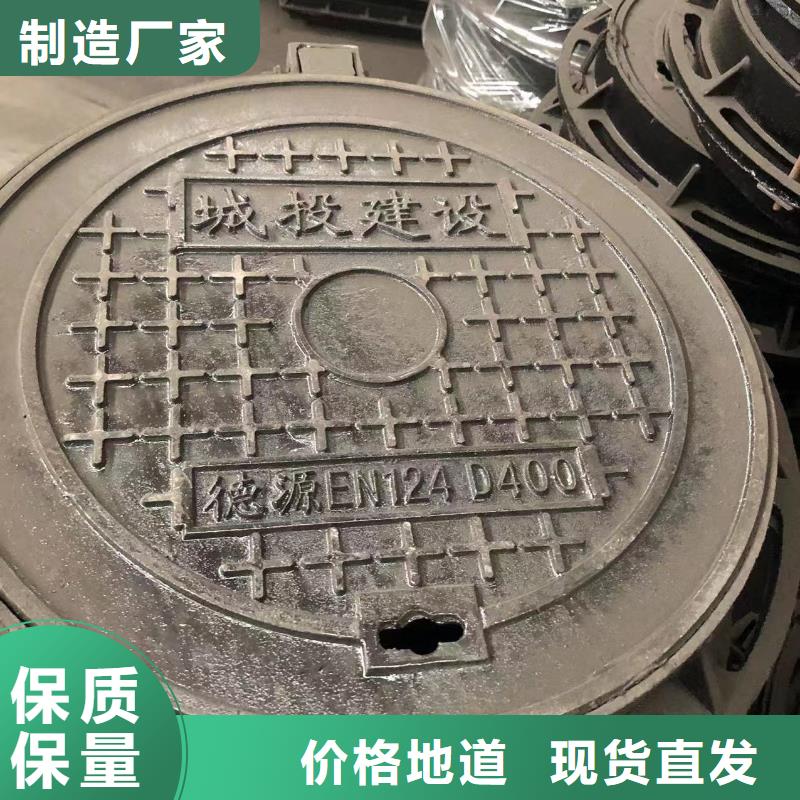 重型球墨铸铁井盖实体厂家