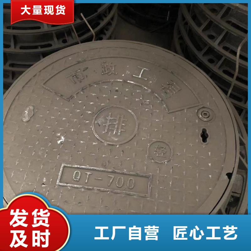 【圆形井盖_【轻型井盖】当地货源】