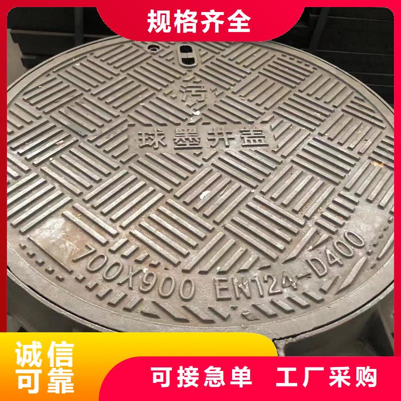 圆形井盖【排水沟盖板】厂家直销供货稳定