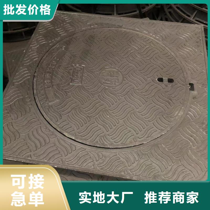 圆形井盖铸铁井盖品质过硬