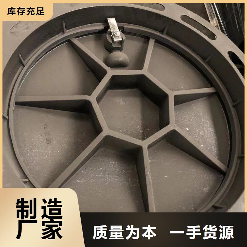 圆形井盖套蓖定制销售售后为一体