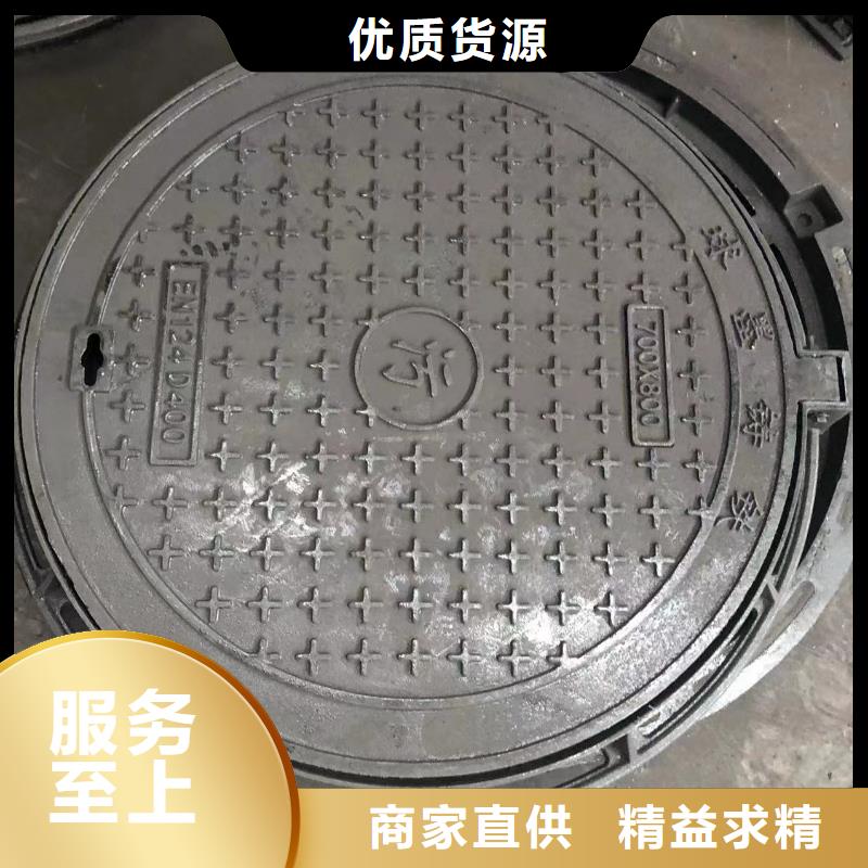 圆形井盖球墨管实力才是硬道理
