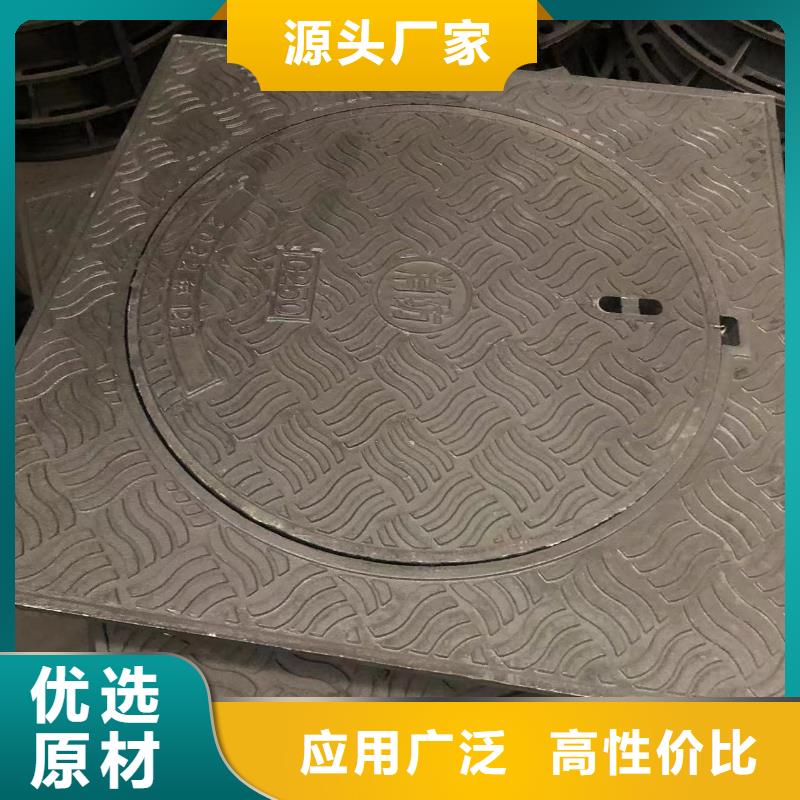 铸铁井盖_【球墨铸铁单蓖】出货快