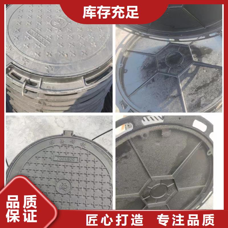 铸铁井盖选择我们没错