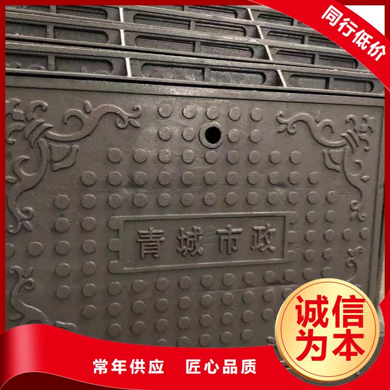 铸铁井盖_【球墨铸铁单蓖】出货快