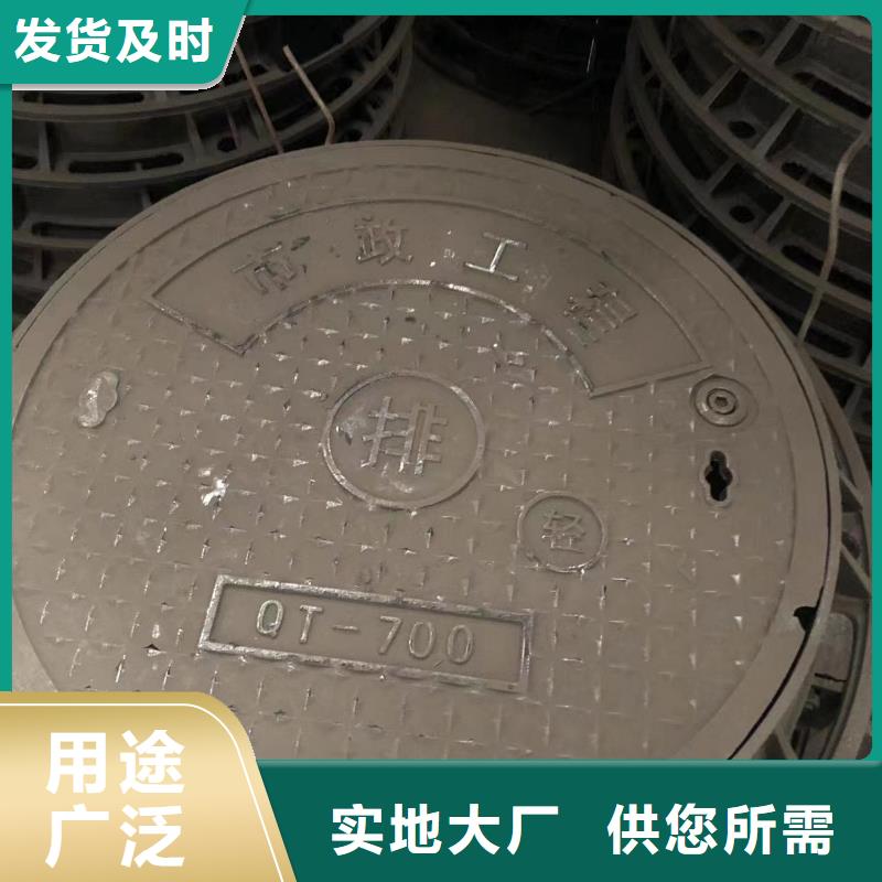 铸铁井盖【球磨铸铁井盖】真正的源头厂家
