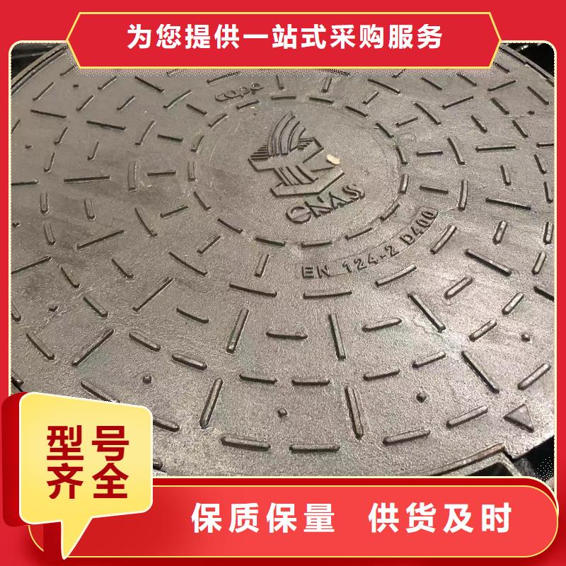 铸铁井盖好产品不怕比
