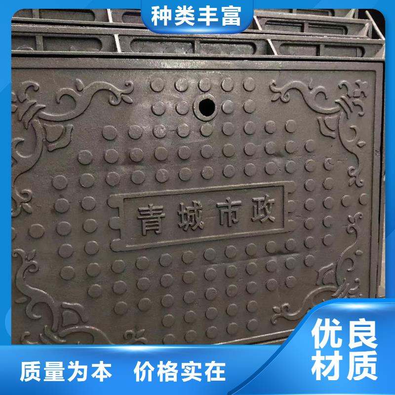 铸铁井盖好产品不怕比