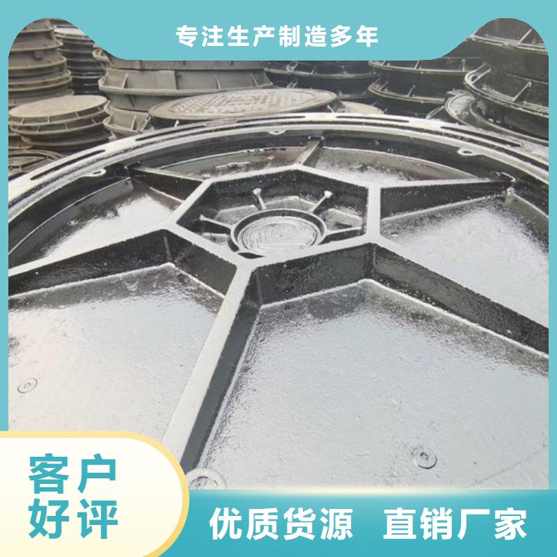 球墨井盖【排水沟盖板】型号齐全