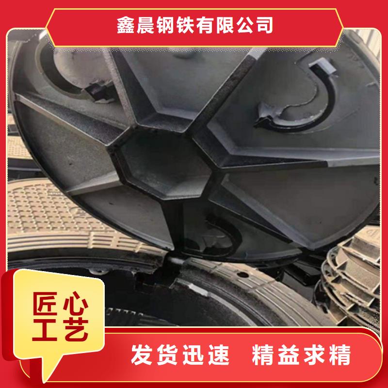 球墨井盖【排水沟盖板】型号齐全