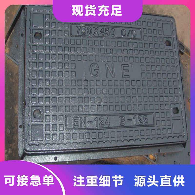 500*500方形井盖价格合理