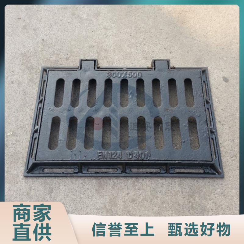 球墨井盖【排水沟盖板】型号齐全