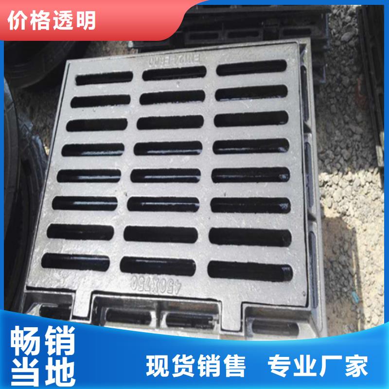 球墨井盖_方形井盖厂家品控严格