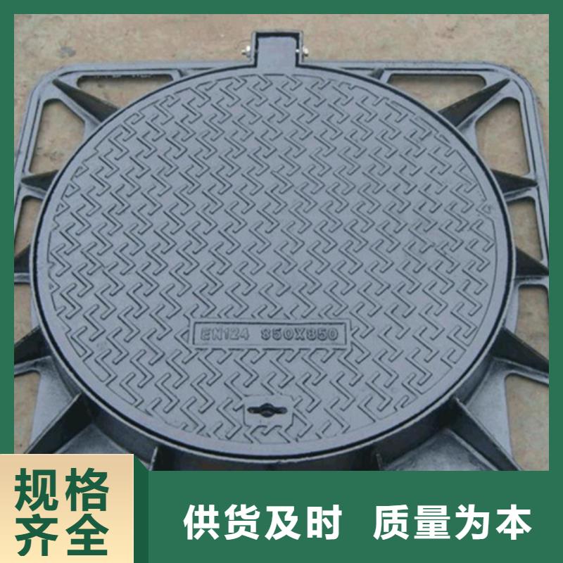 方形球墨井盖采购