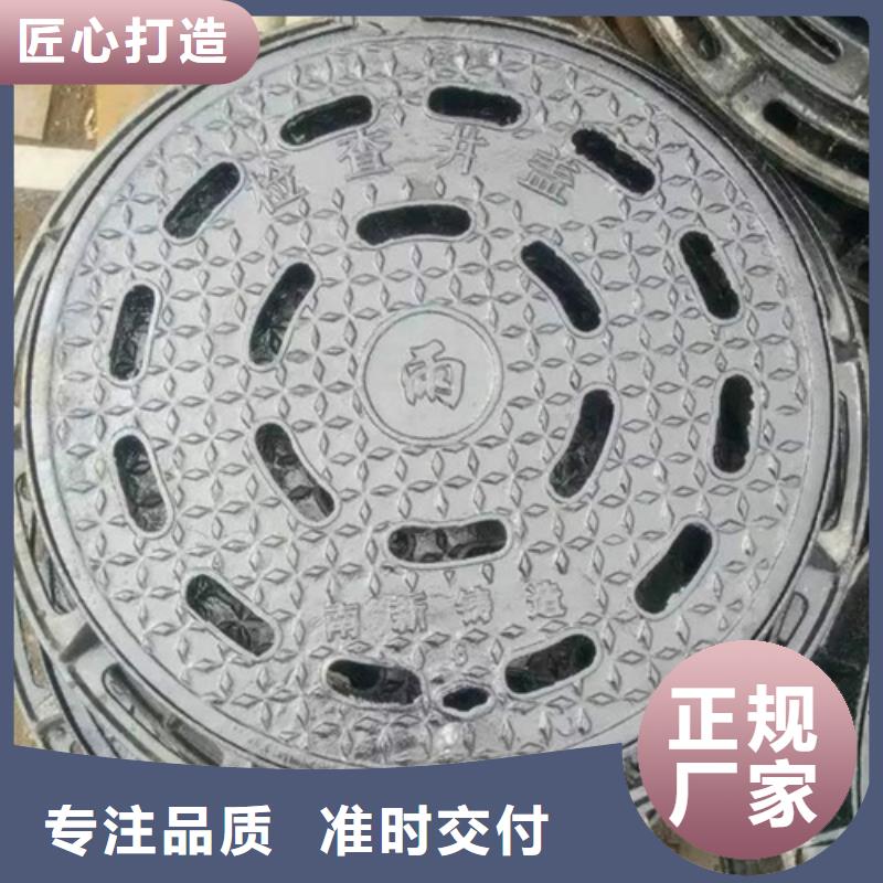 【球墨井盖】防沉降井盖欢迎新老客户垂询