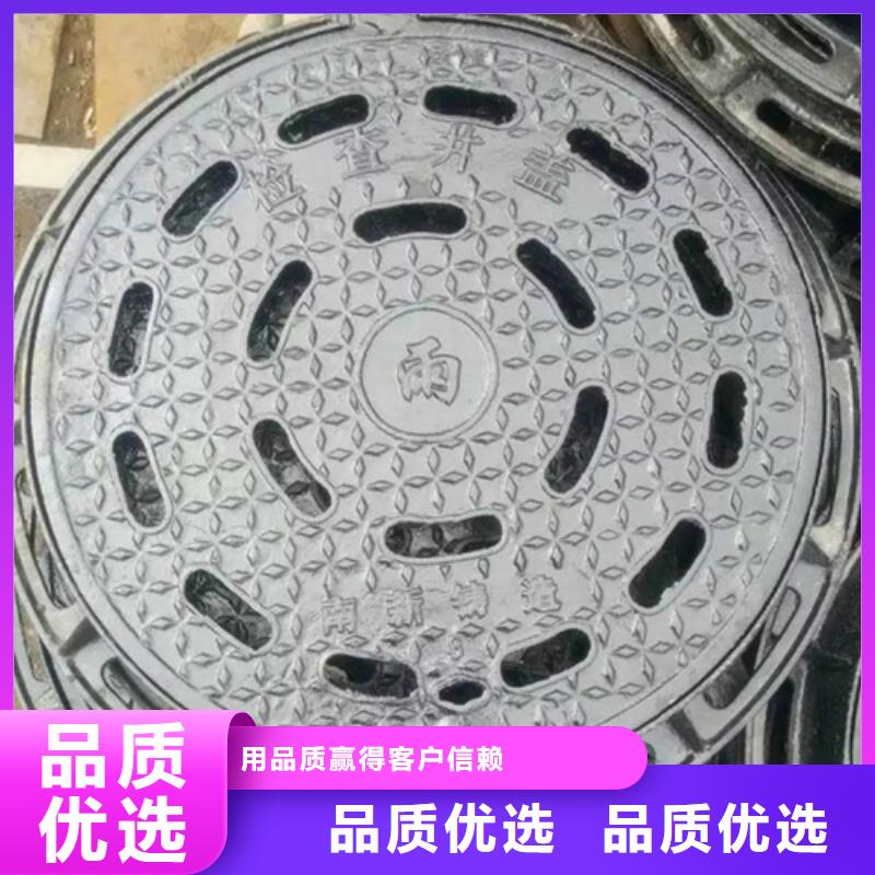 球墨井盖,污水井盖质量可靠