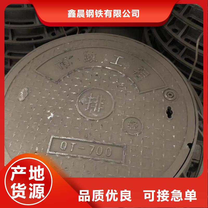 球墨井盖_通讯井盖现货销售