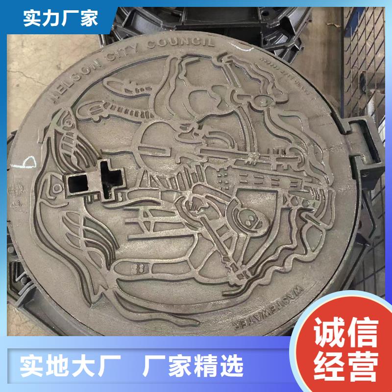 800圆形球墨井盖终身质保