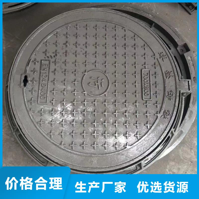 球墨井盖-轻型井盖价格实在
