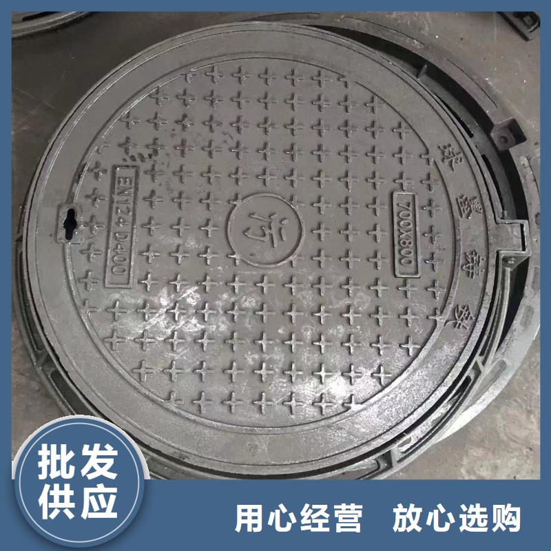 800圆形球墨井盖终身质保