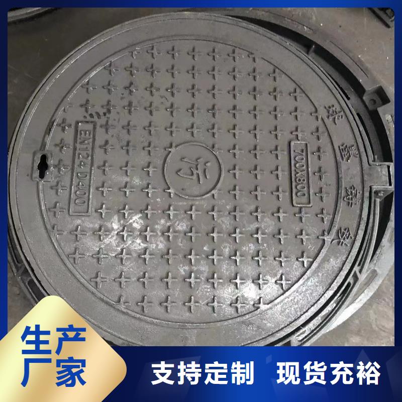 球墨井盖,污水井盖质量可靠
