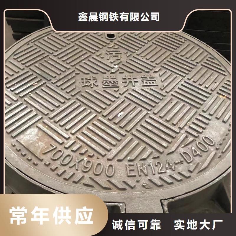 球墨铸铁管视频-球墨铸铁管-鑫晨钢铁(嘉兴市分公司)服务区域平湖|海宁|衢州|台州|湖州|温州|丽水|杭州