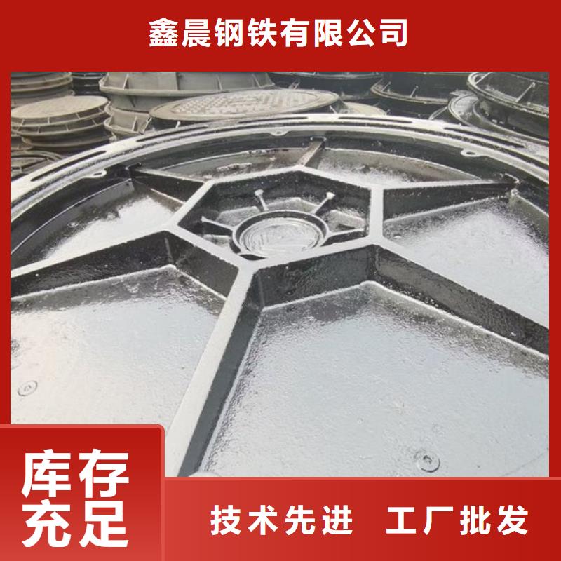 球墨铸铁管视频-球墨铸铁管-鑫晨钢铁(嘉兴市分公司)服务区域平湖|海宁|衢州|台州|湖州|温州|丽水|杭州