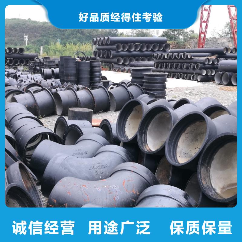 球墨铸铁管-视频-西藏鑫晨球墨铸铁管可服务区域昌都|山南|拉萨|阿里|那曲|日喀则等