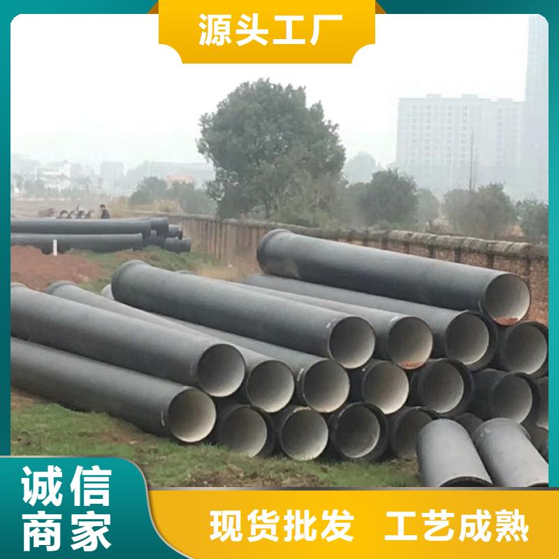 球墨铸铁管-视频-球墨铸铁管-辽宁省丹东市(周边)品牌-凤城|振安|朝阳|本溪|葫芦岛|锦州