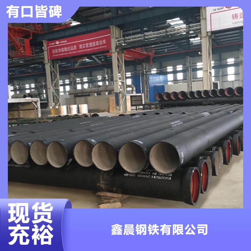 球墨管-【球墨铸铁井盖】好产品放心购