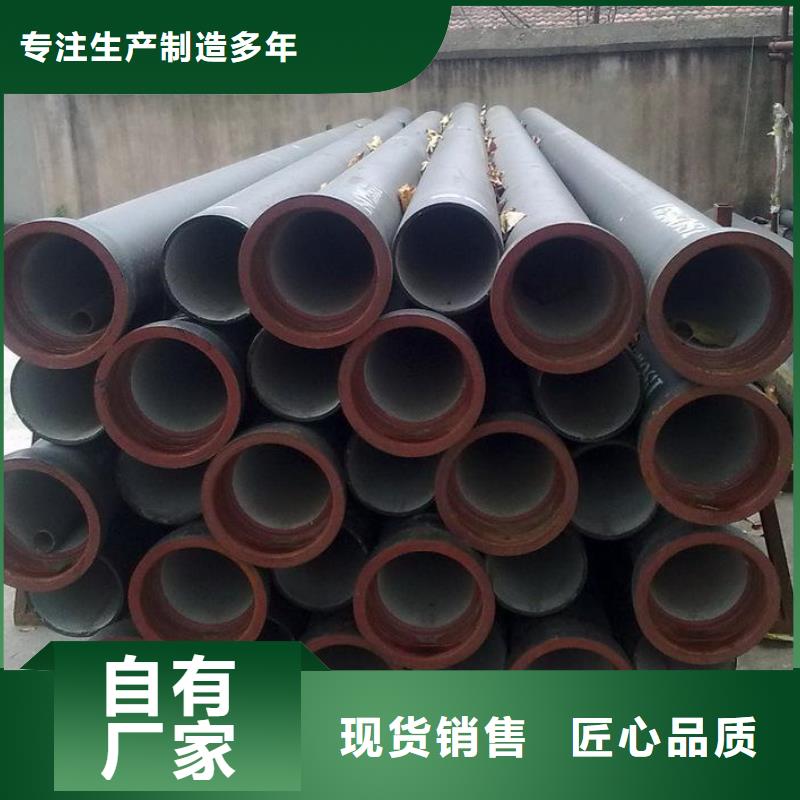 球墨铸铁管-视频-球墨铸铁管-辽宁省丹东市(周边)品牌-凤城|振安|朝阳|本溪|葫芦岛|锦州