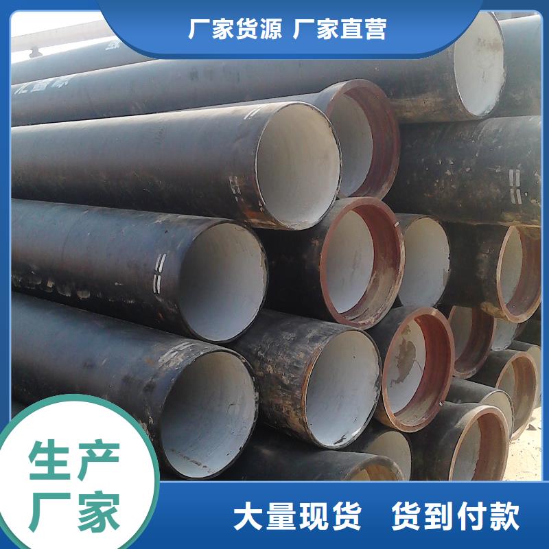 球墨铸铁管-视频-球墨铸铁管-辽宁省丹东市(周边)品牌-凤城|振安|朝阳|本溪|葫芦岛|锦州