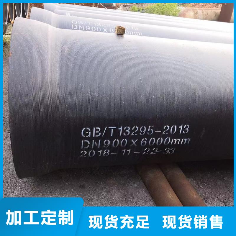 球墨铸铁管-视频-西藏鑫晨球墨铸铁管可服务区域昌都|山南|拉萨|阿里|那曲|日喀则等