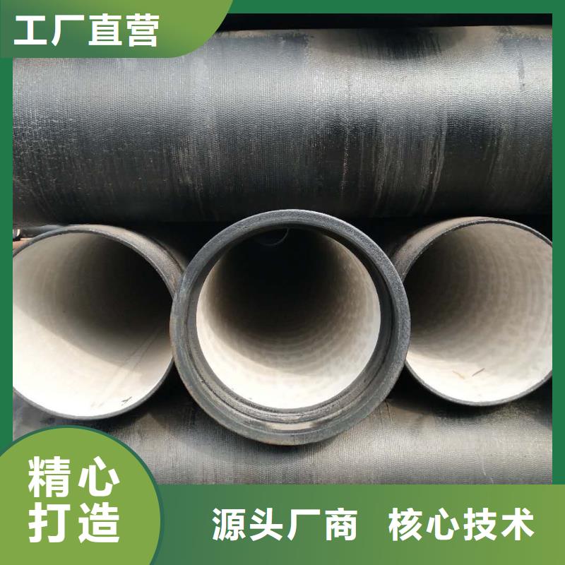 球墨铸铁管-视频-西藏鑫晨球墨铸铁管可服务区域昌都|山南|拉萨|阿里|那曲|日喀则等