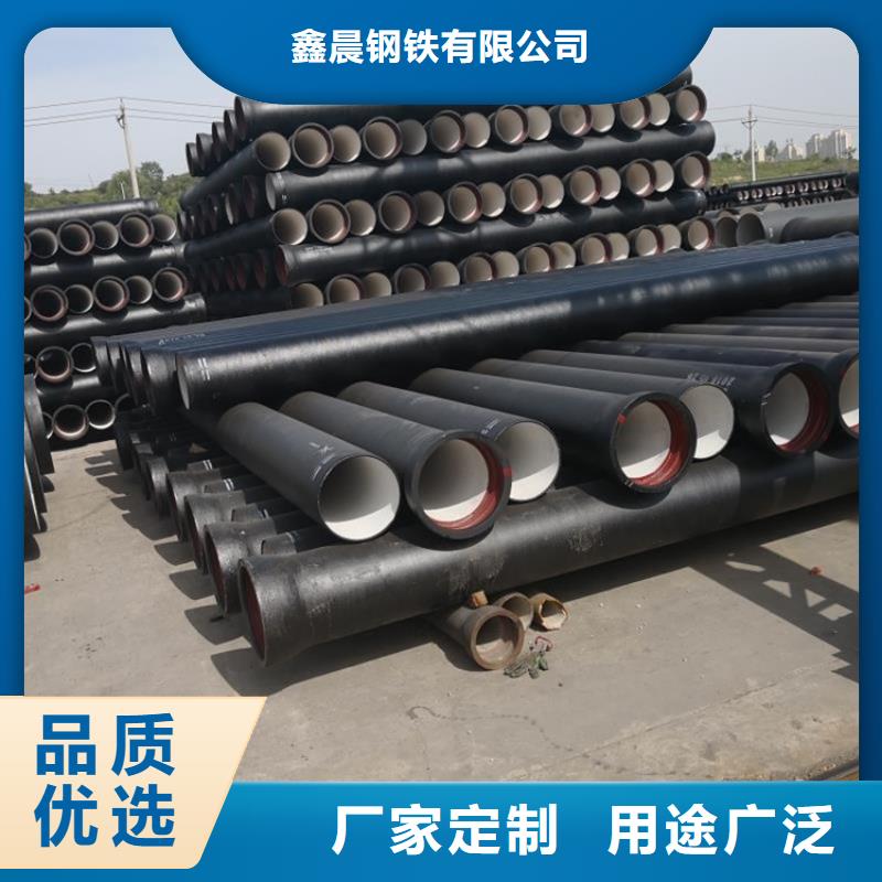 球墨管球磨管件认准大品牌厂家
