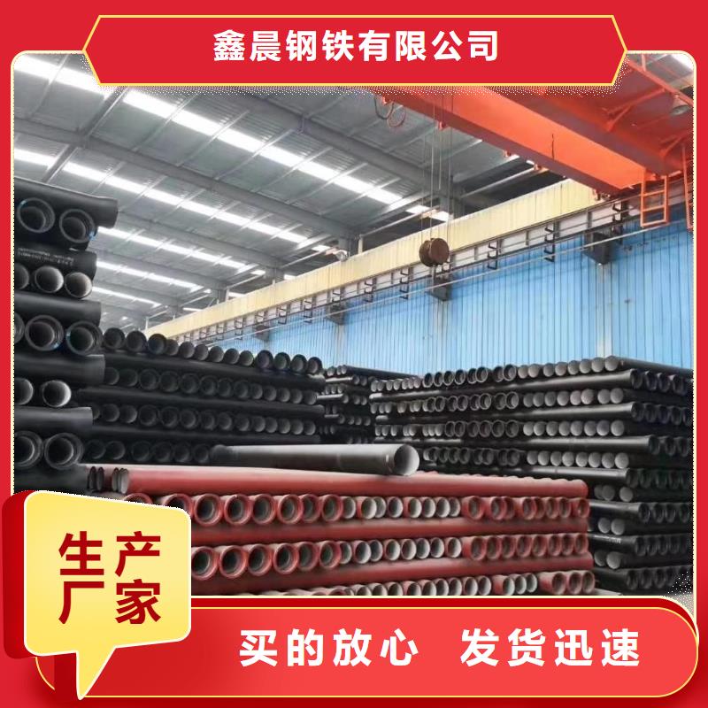 球墨铸铁管-视频-球墨铸铁管-辽宁省丹东市(周边)品牌-凤城|振安|朝阳|本溪|葫芦岛|锦州
