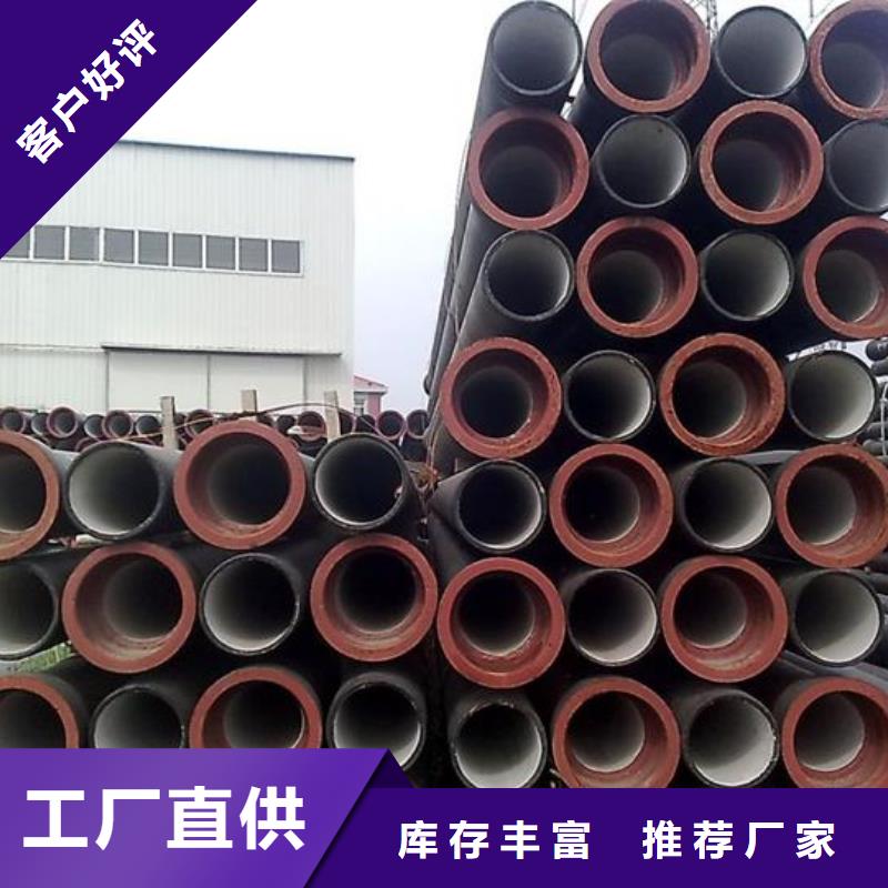 球墨铸铁管-视频-球墨铸铁管-辽宁省丹东市(周边)品牌-凤城|振安|朝阳|本溪|葫芦岛|锦州