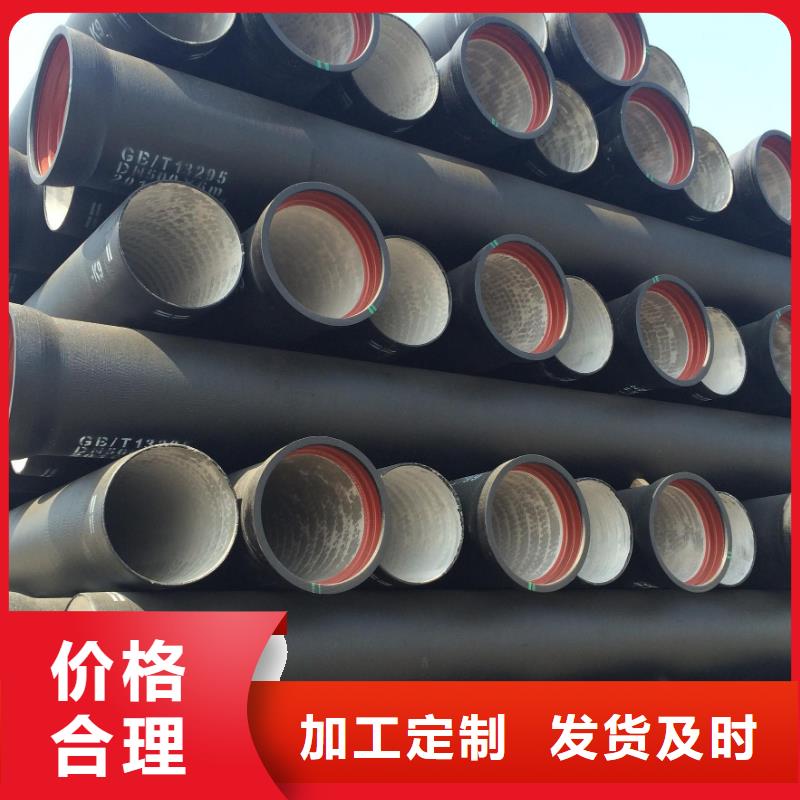 球墨铸铁管-视频-球墨铸铁管-辽宁省丹东市(周边)品牌-凤城|振安|朝阳|本溪|葫芦岛|锦州