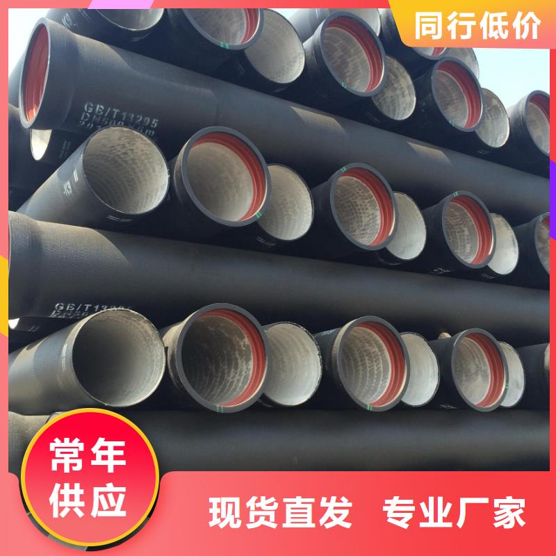 球墨管球磨管件认准大品牌厂家