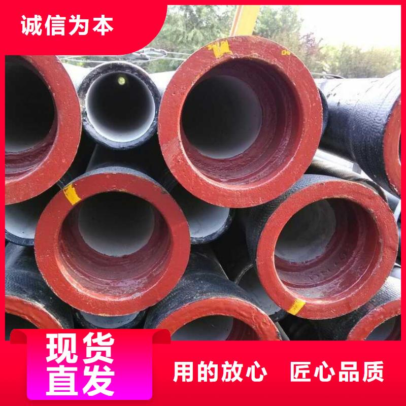 球墨铸铁管-视频-西藏鑫晨球墨铸铁管可服务区域昌都|山南|拉萨|阿里|那曲|日喀则等