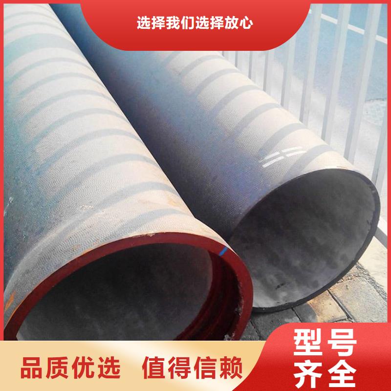 球墨铸铁管-视频-球墨铸铁管-辽宁省丹东市(周边)品牌-凤城|振安|朝阳|本溪|葫芦岛|锦州