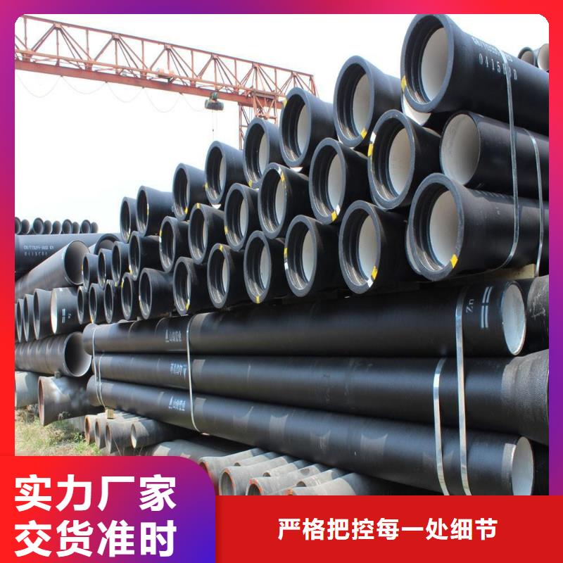 球墨管球磨管件认准大品牌厂家
