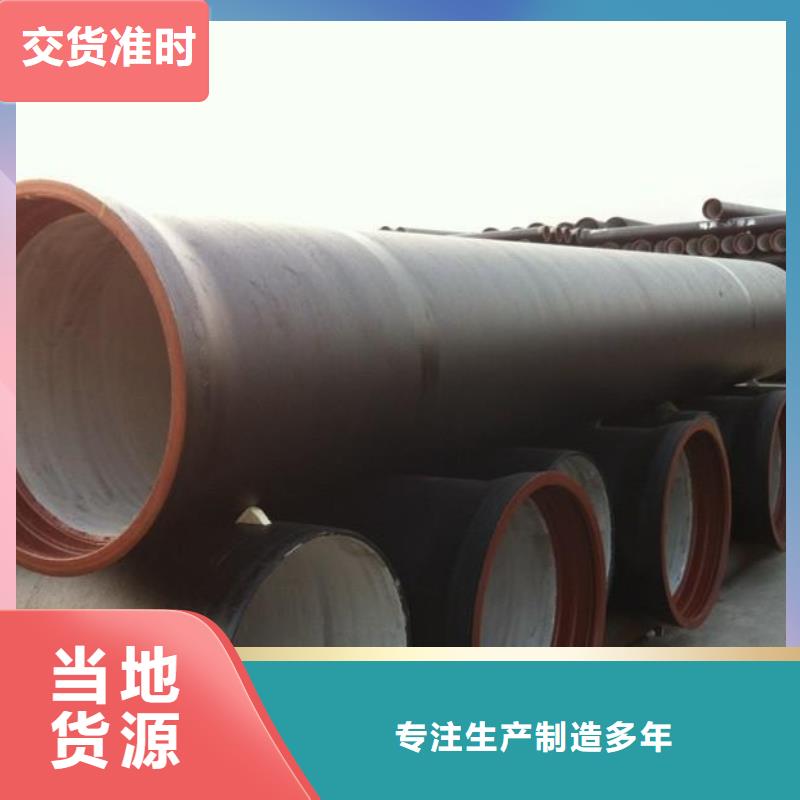 球墨管-【球墨铸铁井盖】好产品放心购
