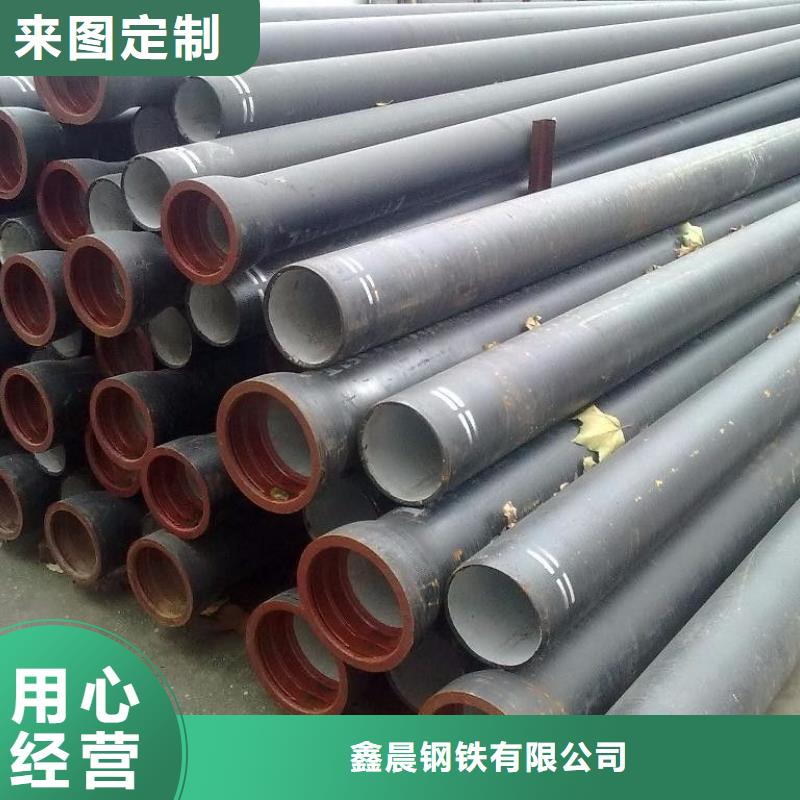 球墨铸铁管-视频-西藏鑫晨球墨铸铁管可服务区域昌都|山南|拉萨|阿里|那曲|日喀则等
