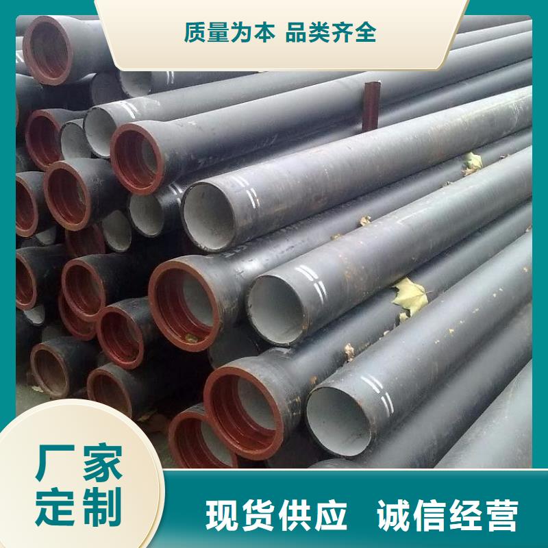球墨管-【球墨铸铁井盖】好产品放心购