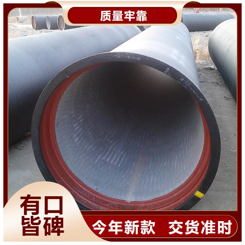 球墨铸铁管-视频-球墨铸铁管-辽宁省丹东市(周边)品牌-凤城|振安|朝阳|本溪|葫芦岛|锦州