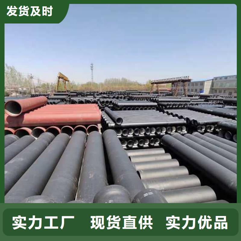 球墨铸铁管-视频-西藏鑫晨球墨铸铁管可服务区域昌都|山南|拉萨|阿里|那曲|日喀则等
