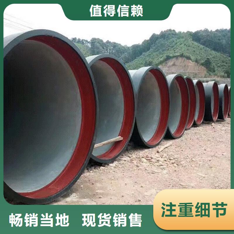 球墨管球磨管件认准大品牌厂家